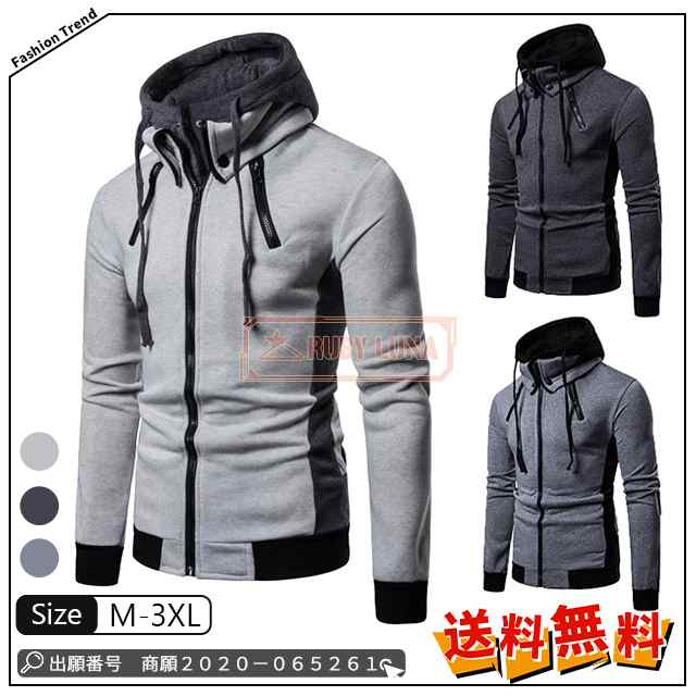 【2025限定SALE】最安挑戦 メンズパーカー 長袖 薄手 フード付きセーター 開襟 スウェット 通勤 通学 無地 スポーツカーディガン カジュアル 春 春服 秋 秋服 トレーナーパーカー トップ