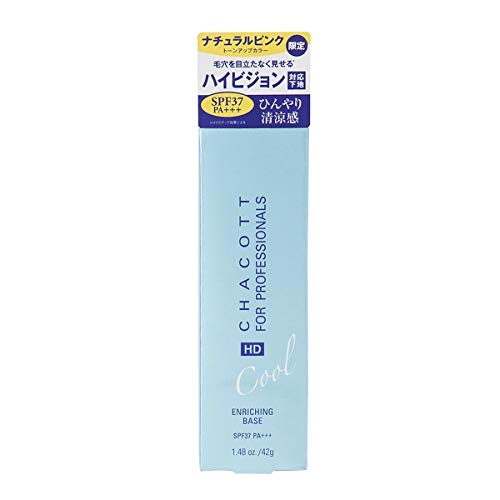 Chacott チャコット エンリッチングクールベース ナチュラルピンク 1030 UVカット SPF37PA+++