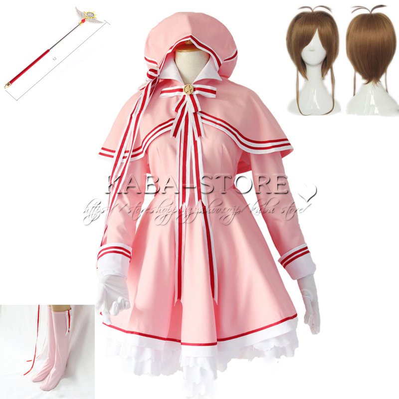 カードキャプターさくら 木之本 桜（きのもと さくら） コスプレ 衣装 ウィッグ ハロウィンcosp