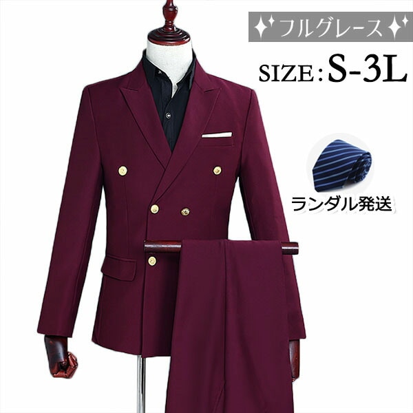 長袖 ビジネススーツ ダブルブレスト リクルート ジャケット フォーマル 男性用 卒業式スーツ 面接 入学式 花婿スーツ メンズスリムスーツ 2点セット 大きいサイズ ワインレッド【S/M/L/XL/