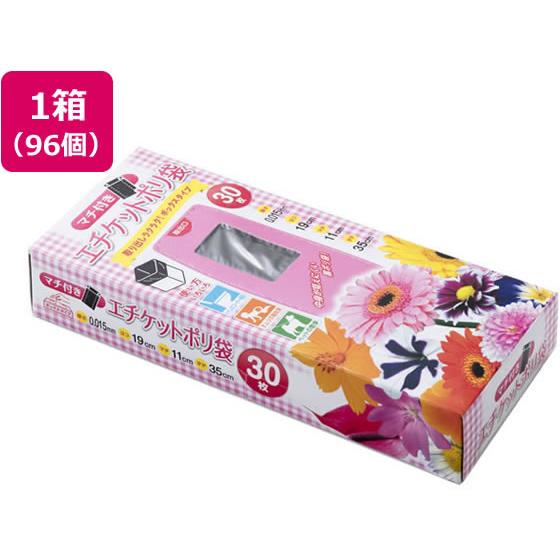 エチケットキューティーBOX 96個 システムポリマー CH-30 7,442円