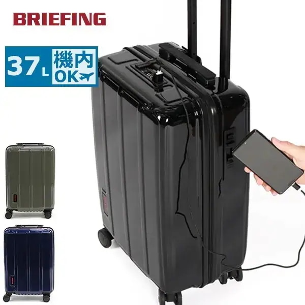 セール 日本正規品 スーツケース 機内持ち込みサイズ 軽量 ストッパー付き 小型 小さい Sサイズ USB 旅行1泊 2泊 37L TSロック H-37 SD NEO BRA