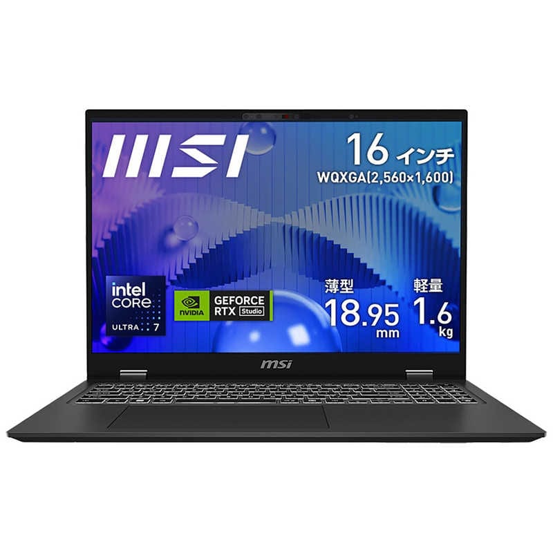 MSI　Prestige 16 AI Studio B1V /Win11 Pro/メモリ:32GB/SSD:1TB ステラグレイ　Prestige-16-AI-Studio-B1VFG-4079JP