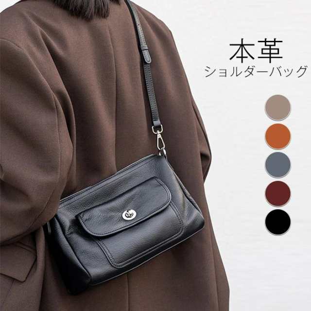 ショルダーバッグ 本革 小さめ レディース 多ポケット肩掛けバッグ ミニショルダーバッグ 軽い レザーバッグ シンプル 本革 斜め掛けバッグ 大人 本革バッグ 量軽 ミニバッグ お仕事バッグ 通勤 バ