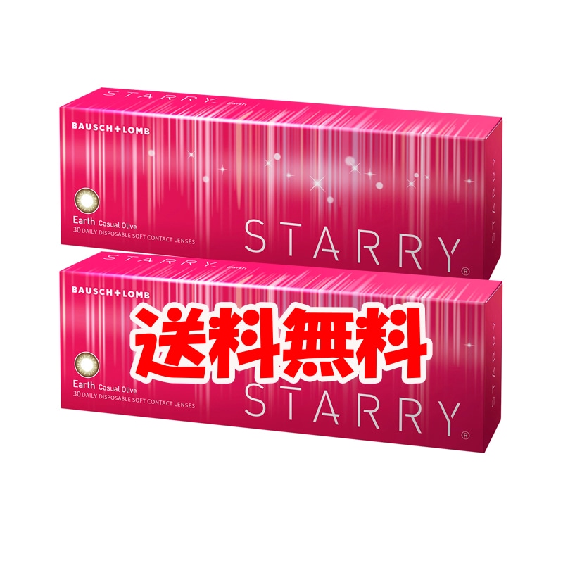 ボシュロム スターリー アースカジュアルオリーブ 2箱セット 1箱３０枚入り/コンタクト 5,269円