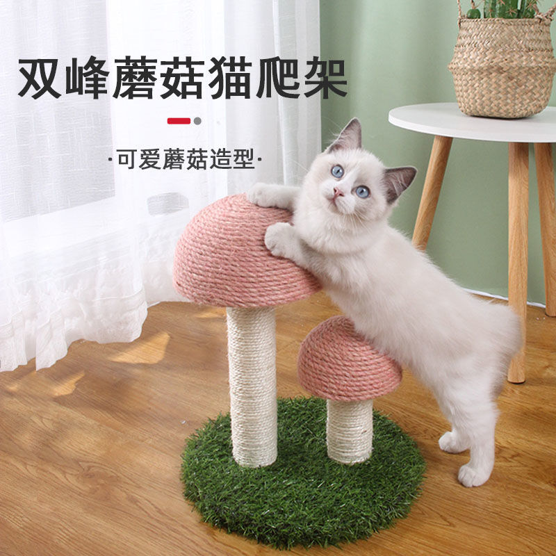 猫クライミングシェルフ小型猫爪とぎボード猫の巣キャットツリー一体型サイザル麻猫爪とぎポスト子猫おもちゃキャットタワー猫用品