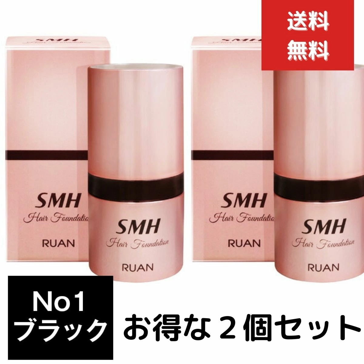 ２個セット　スーパーミリオンヘアー ヘアファンデーション 12g No.1 ブラック