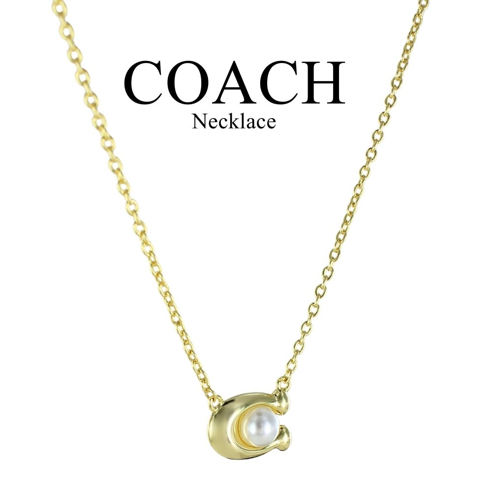 コーチ ネックレス レディース おしゃれ アクセサリー ブランド 20代 30代 シンプル 40代 チェーンネックレス ゴールド ペンダント 女性 妻 彼女 誕生日プレゼント 結婚式 結婚記念日 プレ