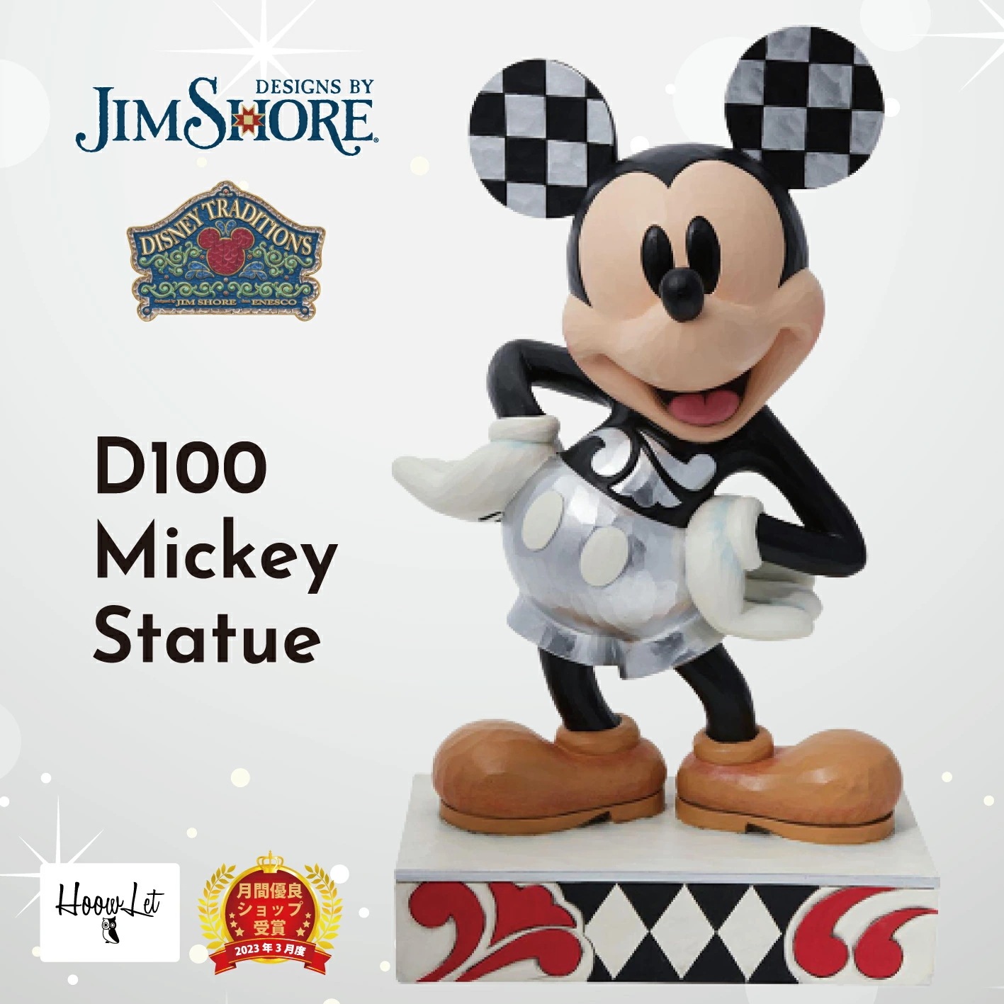 100周年限定モデル ミッキーミッキーマウス ビッグフィギュア 彫像D100 Mickey Statue 置物 人形 アンティーク おしゃれ フィギュア ジムショア ディズニー トラディション 25,606円