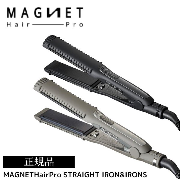 ホリスティックキュア　マグネットヘアプロ　ストレートアイロン　HCS-G03DG ホリスティックキュアーズ 直営公式オンラインショップ / ホリ