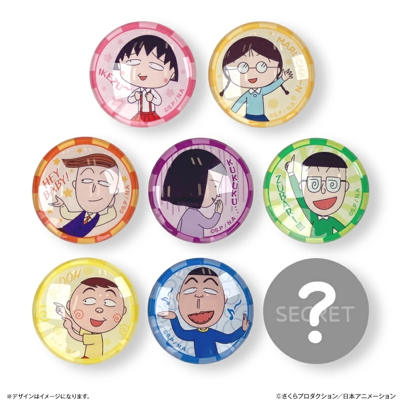 ちびまる子ちゃん グッズ 通販 ちびまるこちゃん マグネット さくらももこ ガラスマグネット 全８種 箱買い コレクション 全種類 box まとめ買い かわいい 可愛い 事務用品 ステーショナリー 文