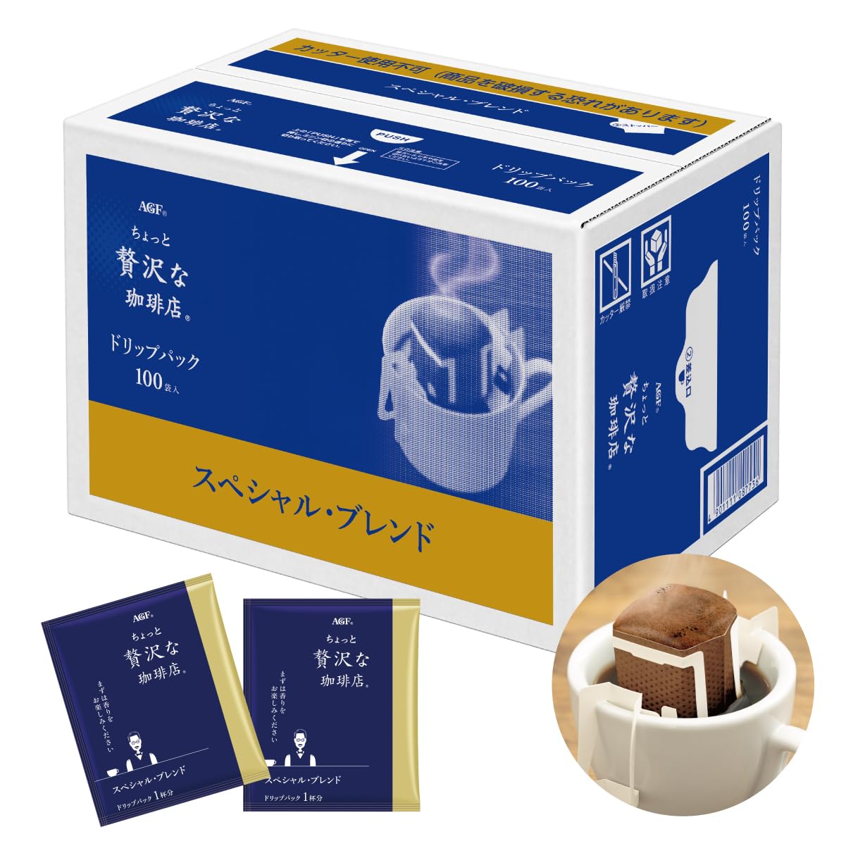AGF ちょっと贅沢な珈琲店 レギュラーコーヒー ドリップパック スペシャルブレンド 7g*100袋 ドリップコーヒー 】