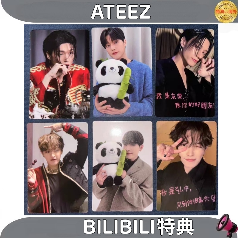 ATEEZ BILIBILI 特典 ３枚セット　メンバー選択