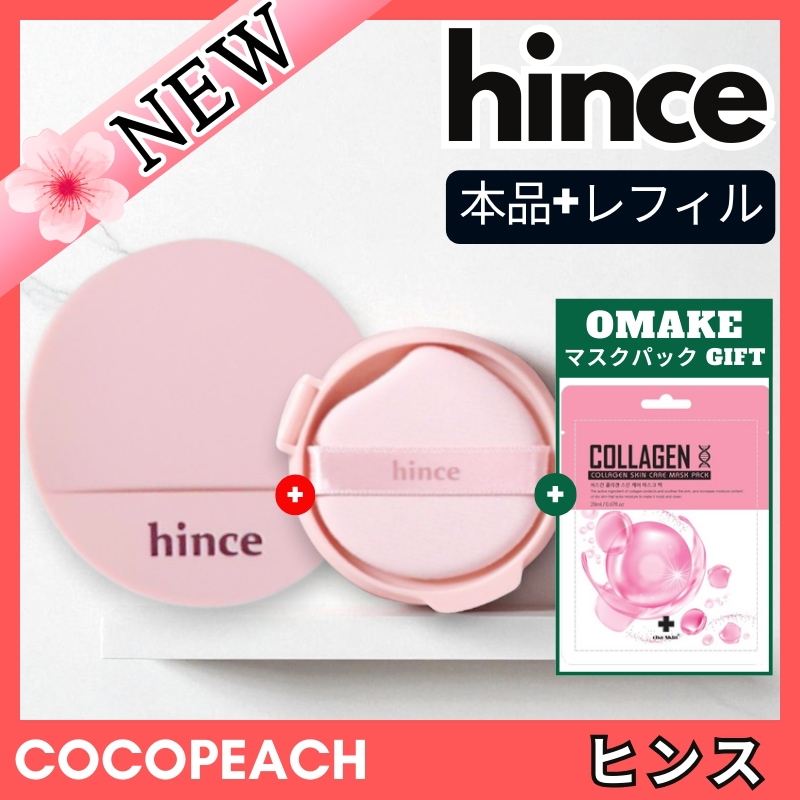 【NEW】カバーマスターピンククッション, 本品+レフィル/ メッシュマット