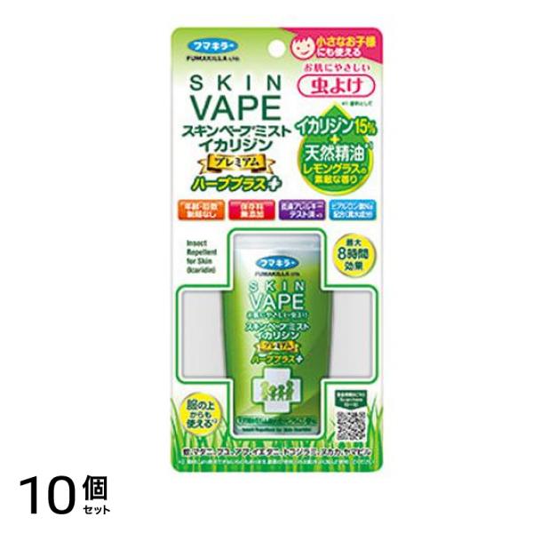 スキンベープミスト イカリジンプレミアム ハーブプラス 100mL 10個セット