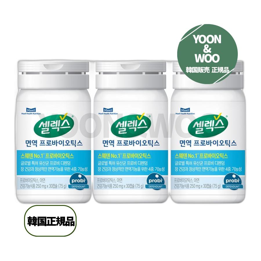 セレックス免疫プロバイオティクス 30錠 3つ