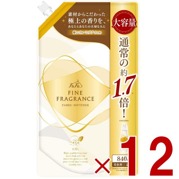 ファーファ ファインフレグランス シエル 詰替用 840ml 詰替 CILE つめかえ用 ファイン フレグランス 柔軟剤 12個