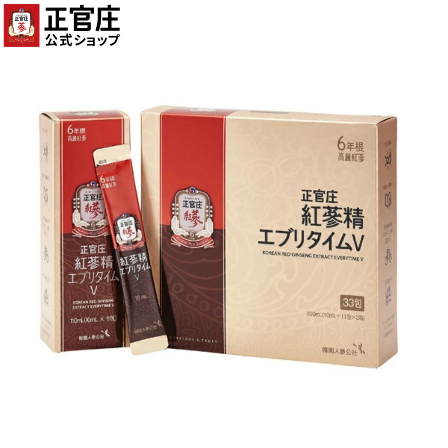 [正官庄 日本公式]紅参精エブリタイムV(バリュー)(10ml×33包)約33日分/正官庄（ジョンガンジャン）紅参（ホンサム）6年根 高麗人参