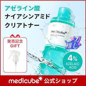 Qoo10] メディキューブ 【公式正品】 PDRNピンクアンプル 3