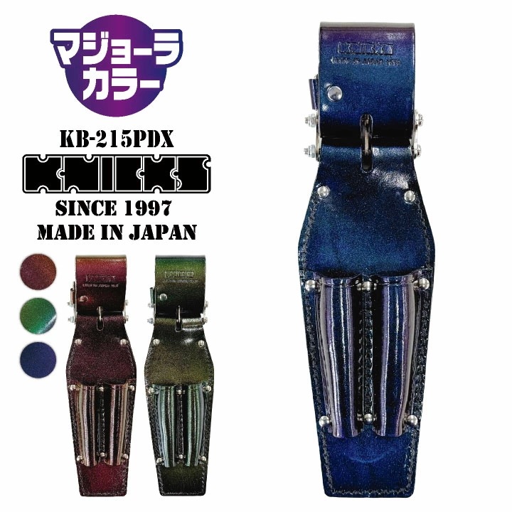 [即日出荷] KNICKS ニックス チェーン式ドライバーホルダーマジョーラカラー /nx-kb-215pdx-mj