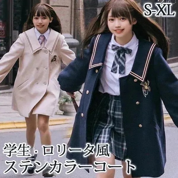 ステンカラーコート セーラーコート 冬服 レディース ジャケット ミディアムコート ロリータ コート ロリータコート ロリータアウター トップス アウター 小柄 可愛い 学生 通学 通勤 着瘦せ 女の