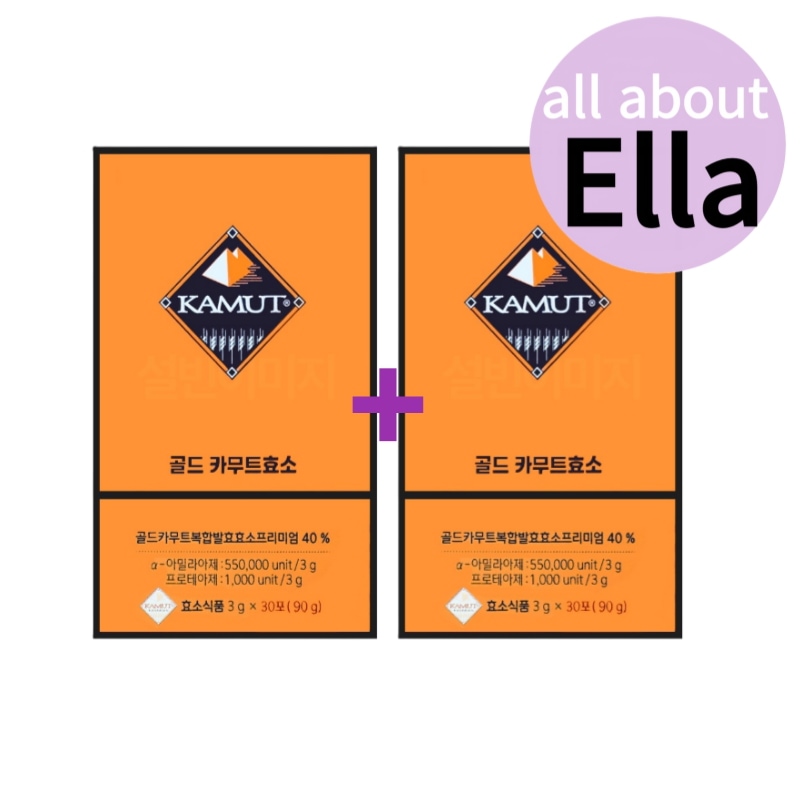 [grain on]kamut ゴールドカミュート酵素 2box 穀物発酵消化酵素粉末 3gx30包x2box 1日1ポカミュート酵素 5,653円