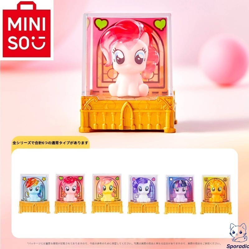 2025年新作 m i n i s o名創優品 正規品保証 マイリトルポニーシリーズ 指先パイル人形 ブラインドボックス 周囲装飾 デコレーション ギフト かわいい