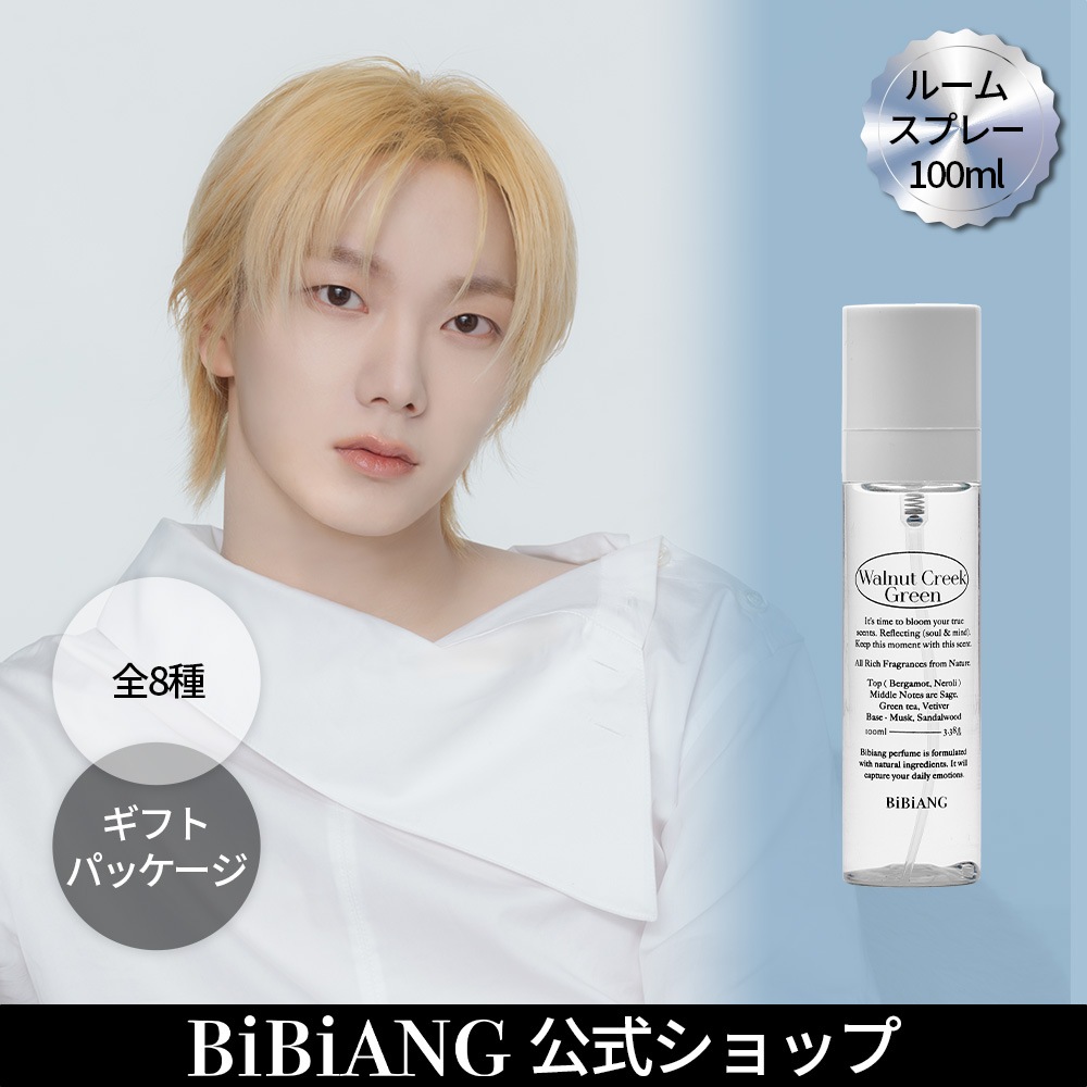 Qoo10] BiBiANG 【公式】【韓国オリーブヤング1位】ルーム : 日用品雑貨