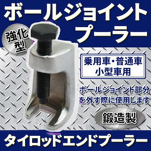 HONDA APEなどミニバイク用 2Size フライホイールプーラー