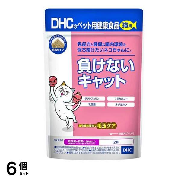 DHCのペット用健康食品 猫用 負けないキャット 50g 6個セット