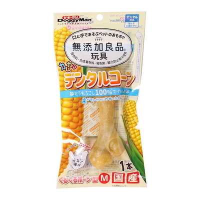 他サイト： 無添加良品　カムカムデンタルコーン　ぐるぐるボーン型　Ｍ　チキン　ＣＲＣ40―58―03―10―00の商品画像