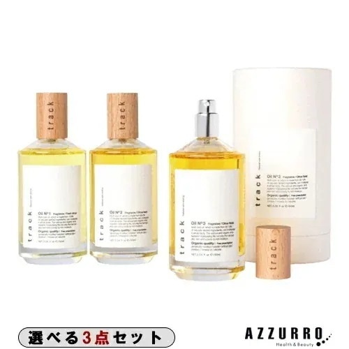 ジョ エルロティ トラック ナチュラルオイル 90ml 合計3点セット【宅急便対応】【翌日着対応】