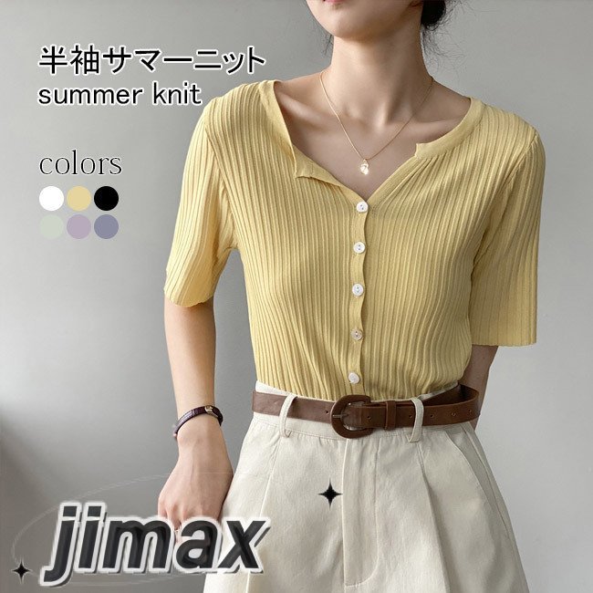 レディース サマーニット 半袖 シャツ 薄手 トップス オフィス Tシャツ 前開き ブラウス リブニット ハイストレッチ ニットブラウス ホワイトデー