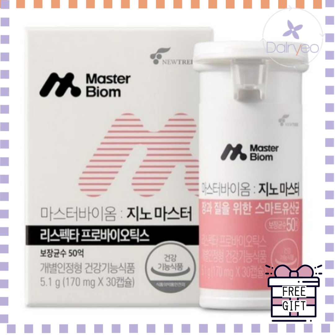 マスターバイオーム ジノマスター 170mg x 30カプセル 50億保障 膣乳酸菌 1ヶ月分 韓国食品 韓国乳酸菌 硝乳酸菌 女性 質の健康 プロバイオティクス 質分泌物 子宮健康