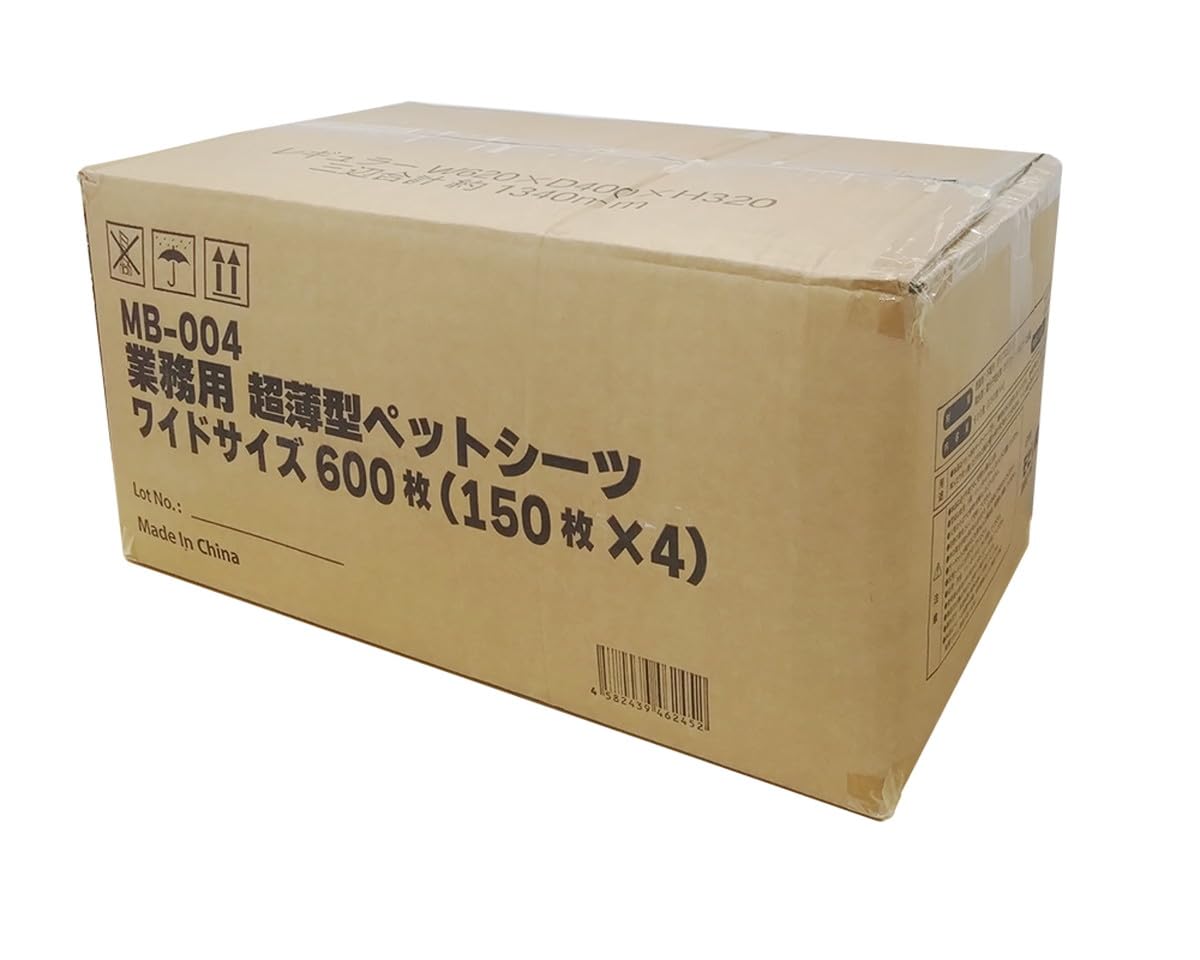 業務用ペットシーツ超薄型 ワイド 600枚