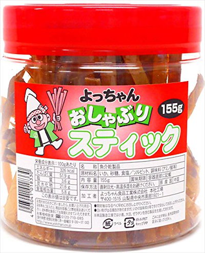 他サイト： よっちゃん おしゃぶりスティックPOT 155gの商品画像