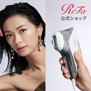 ReFa エピ ダブル ムダ毛 ハイパワー ツルスベ ボディケア VIO 顔 脇 ワキ メンズ 除毛 リファ EPI