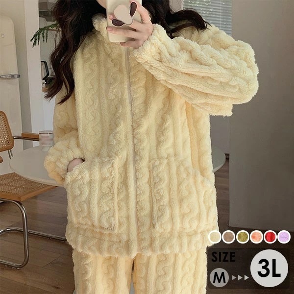 もこもこ モコモコパジャマ ルームウェア 上下セット パジャマ 冬 長袖 前開き 寝巻き 部屋着 暖かい あったか モコモコ 大人用 ふわふわ 無地 レディース 女性用 かわいい 可愛い ギフト プレ