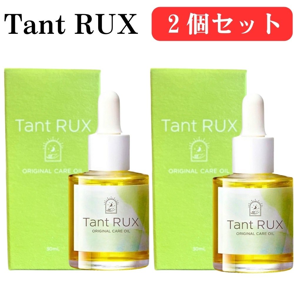 オイル 30mL ボディオイル デリケートゾーン フェミニンゾーン ケア 2個セット 8,470円