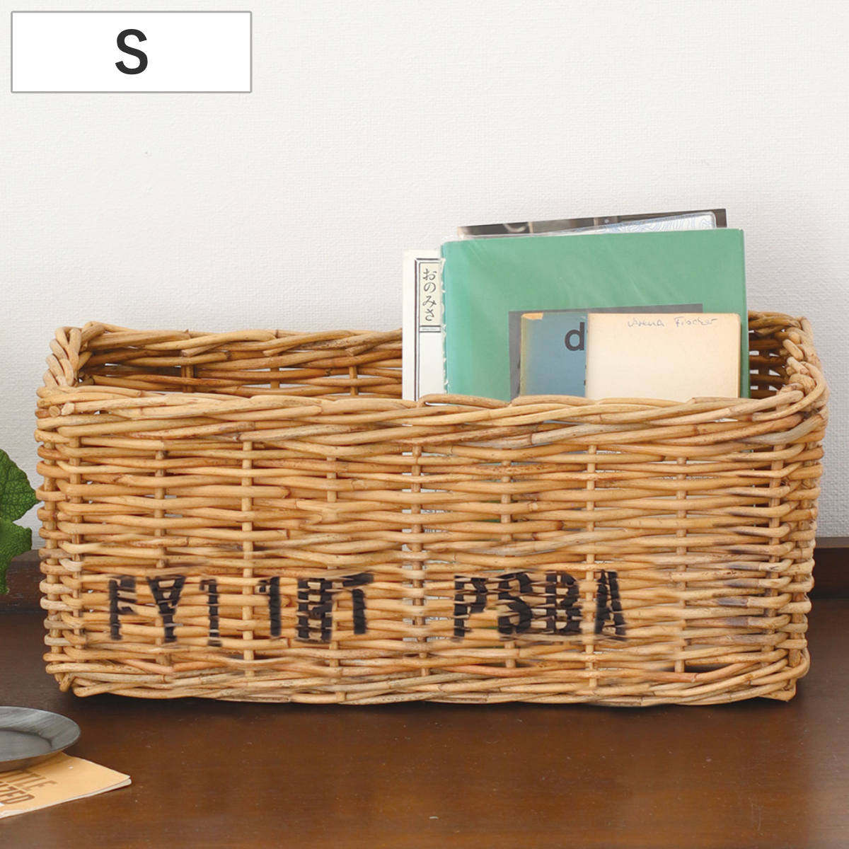 バスケット ポストジェネラル ストレージボックス S バイジアラログ かご 収納 カゴ 長方形 天然素材 収納かご 藤 小物収納 皮付きラタン 手編み ハンドメイド 小物入れ おしゃれ