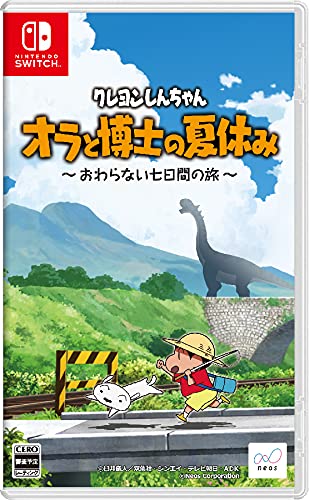 全国送料無料 クレヨンしんちゃん『オラと博士の夏休み』~おわらない七日間の旅~ -Switch