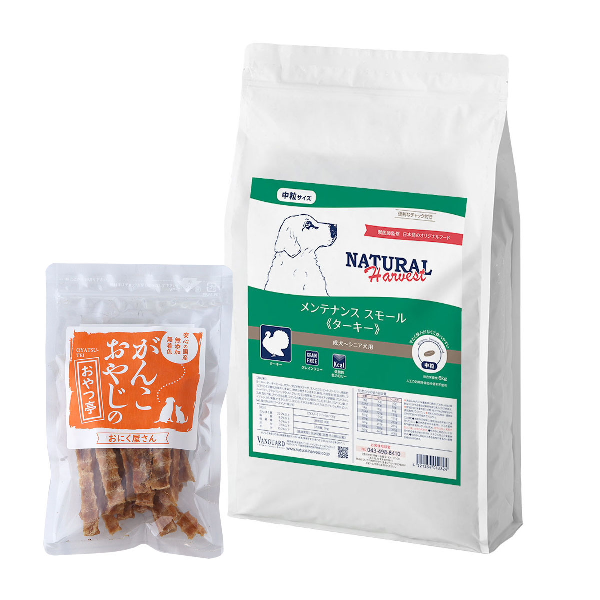 メンテナンススモール ターキー 6kg【国産たじま鶏ジャーキー40g付き】