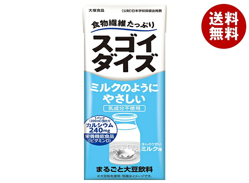 大塚食品 スゴイダイズ ミルクのようにやさしいミルク味 200ml紙パック＊24本入＊(2ケース)