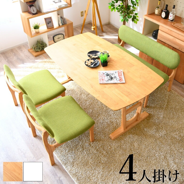 ダイニングテーブルセット 食卓セット 韓国風 4点セット 4人掛け ダイニングセット テーブルセット 木製 食卓テーブル ダイニングテーブル つくえ 2本脚 ダイニングチェア 背もたれ付き 低め 肘な