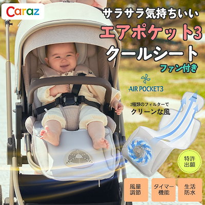 交渉中】美品 チャイルドシート ベビーカーセット 札幌