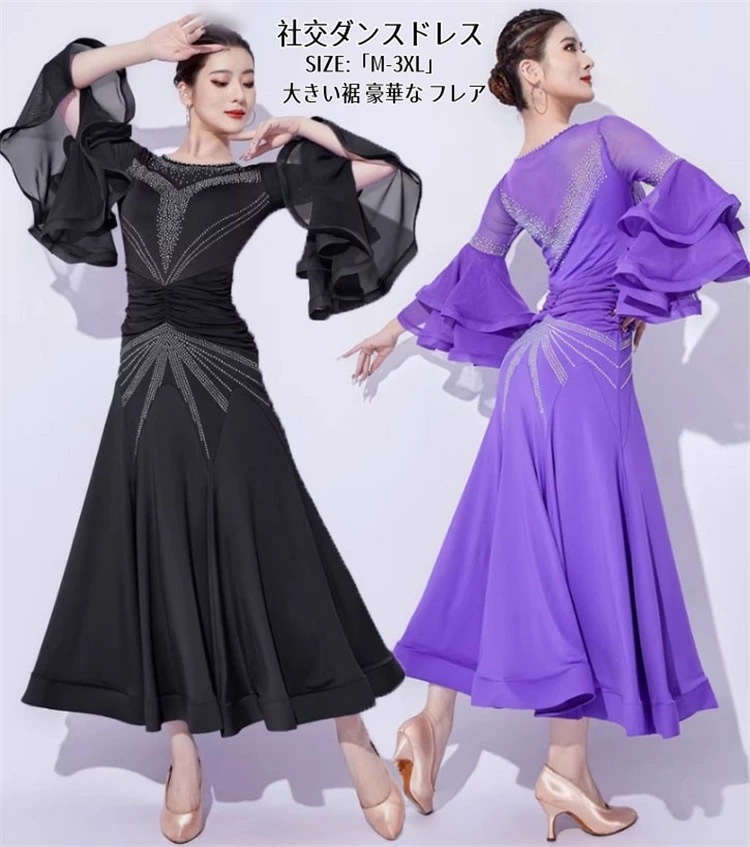 新しい 社交ダンス 衣装 ワンピース タンゴ服 モダンダンス 舞台 演出 イベント衣装 ステージ衣装 ラテンダンス ダンスウエア 競技 練習着 ダンスワンピース 女性用 ワルツ チャチャ 踊りドレス