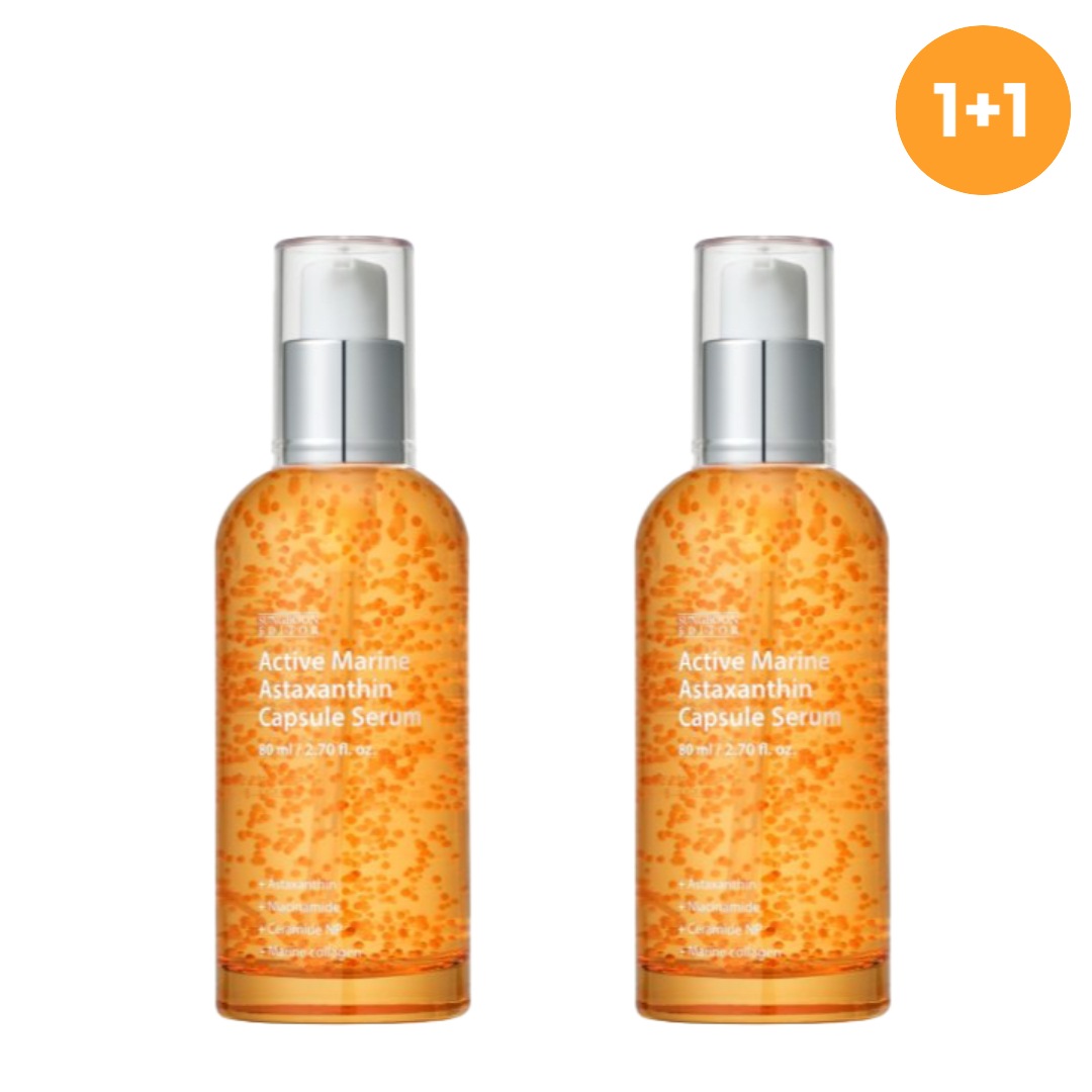 【大容量】 アクティブマリンアスタキサンチンカプセルセラム 80ml グルタチオン 4,950円