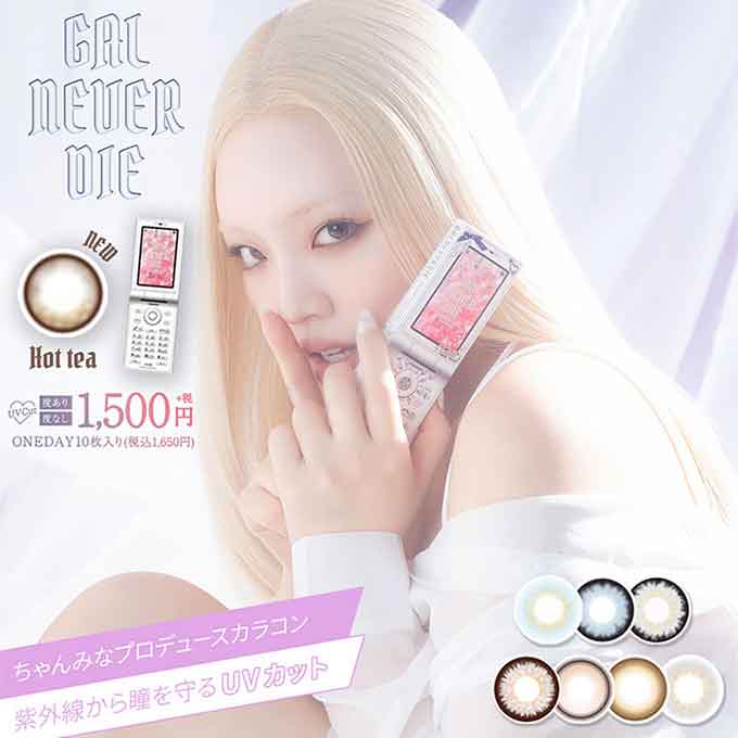 MAX25%ｸｰﾎﾟﾝ （4箱40枚） カラコン 1day ギャルネバーダイ 度あり 度なし ワンデー カラーコンタクトレンズ 14.2mm14.5mm en ちゃんみな