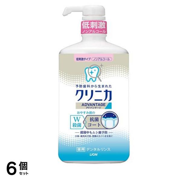 クリニカアドバンテージ デンタルリンス 低刺激タイプ 900mL 6個セット