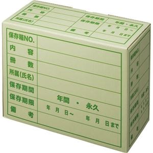 （まとめ） TANOSEE 文書保存箱 ササックス A4用 1パック（5個） (×2セット)